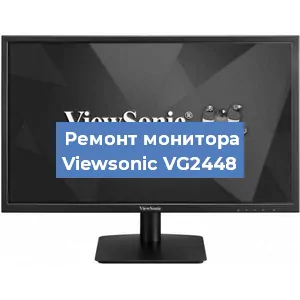 Ремонт монитора Viewsonic VG2448 в Тюмени